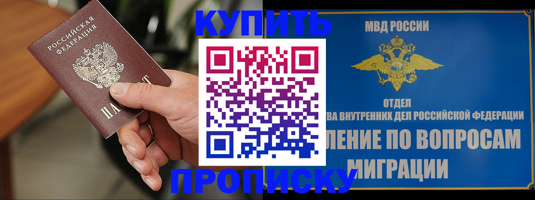 форма 3 в Меленках